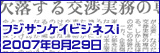�t�W�T���P�C�r�W�l�Xi�L��